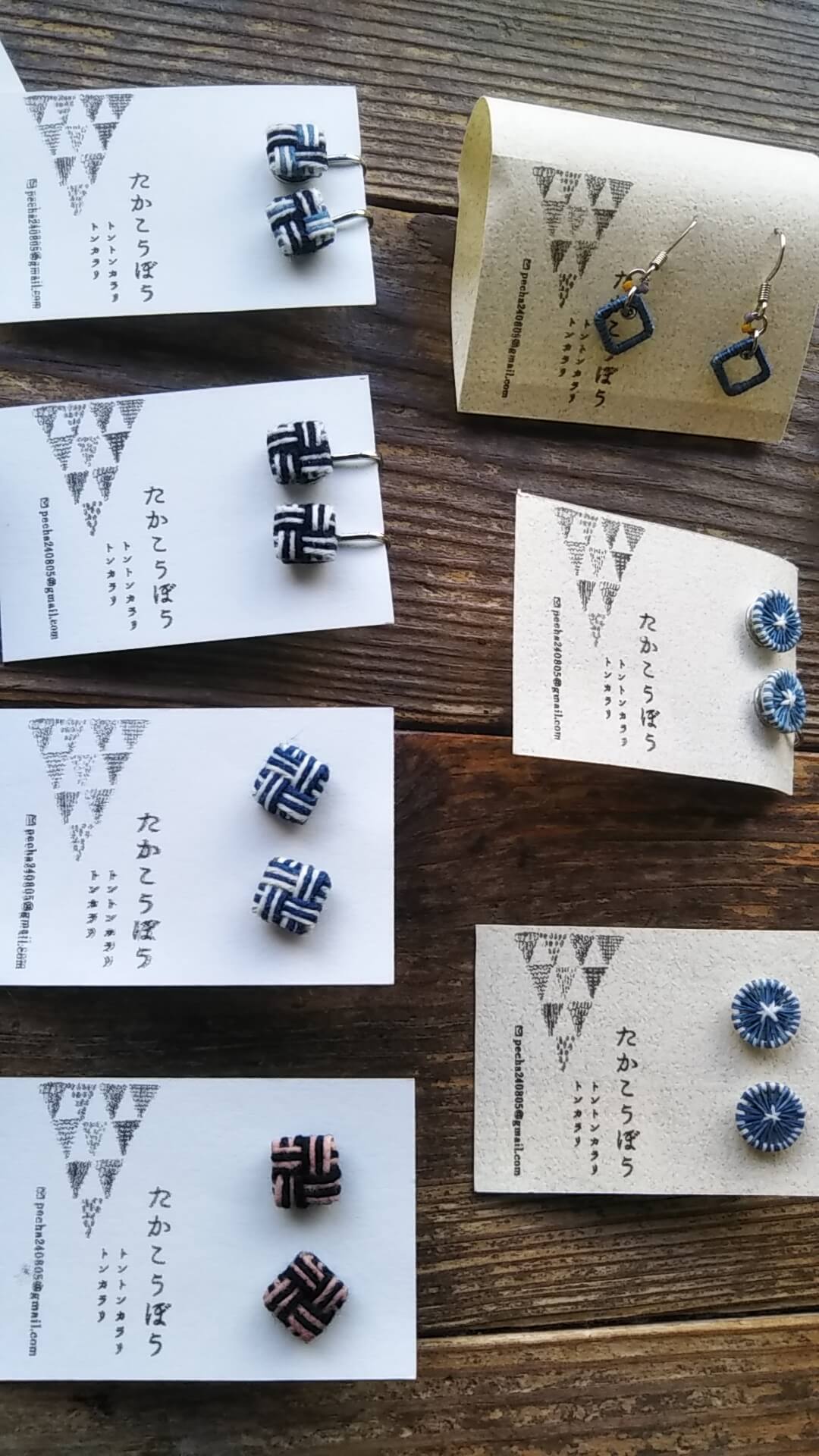 四角 糸ボタンピアス タグ付き
